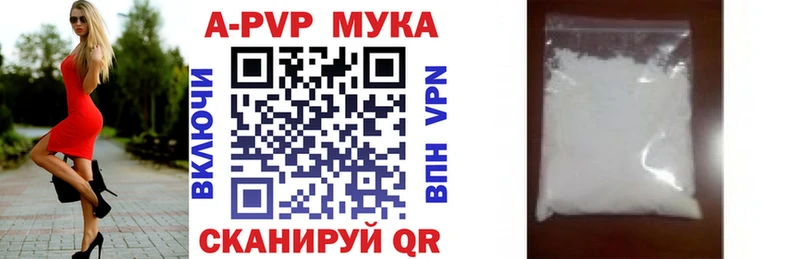 APVP Crystall  нарко площадка наркотические препараты  Малмыж  цены наркотик 