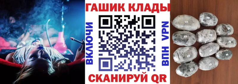 купить цена Малмыж ГАШ ice o lator