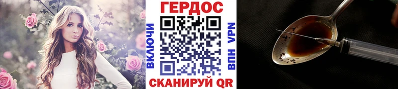 купить закладку Малмыж ГЕРОИН белый