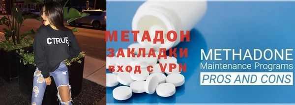 2c-b Баксан