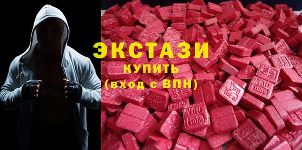 мефедрон VHQ Балабаново