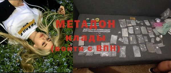 мефедрон VHQ Балабаново