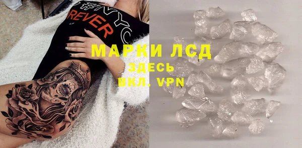 мефедрон VHQ Балабаново