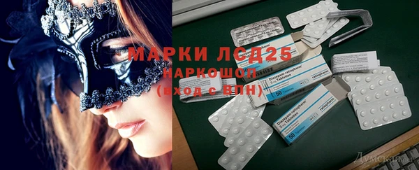 мефедрон VHQ Балабаново
