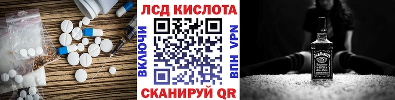 LSD-25 экстази кислота где купить наркоту Малмыж