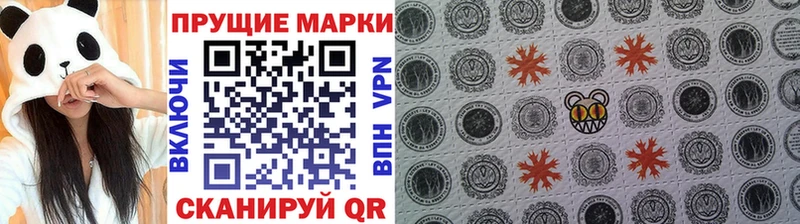 хочу   Малмыж  Марки N-bome 1,5мг 