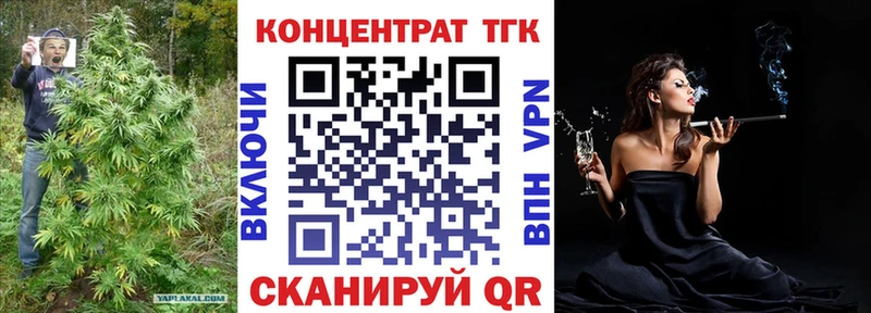 ТГК THC oil  мега как зайти  Малмыж 