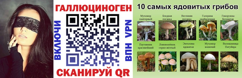 Псилоцибиновые грибы ЛСД  Малмыж 